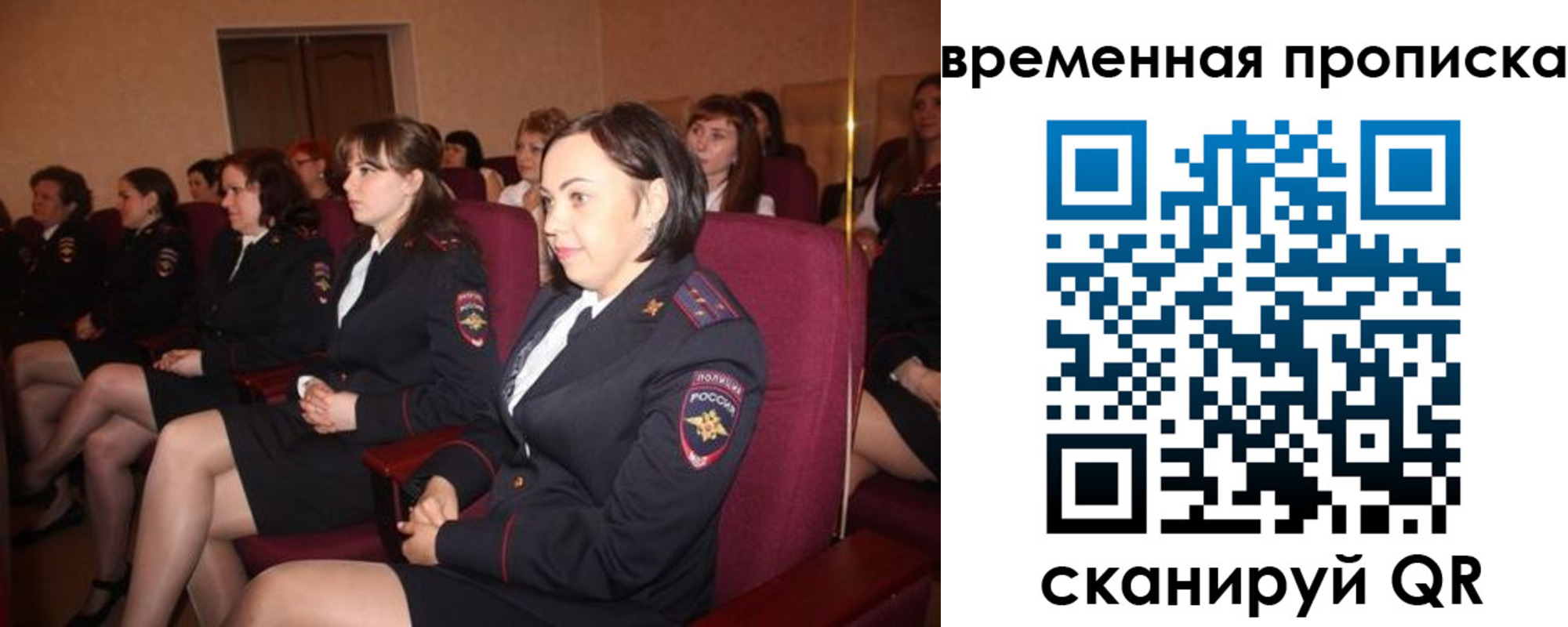 прописка от собственника в Гудермесе