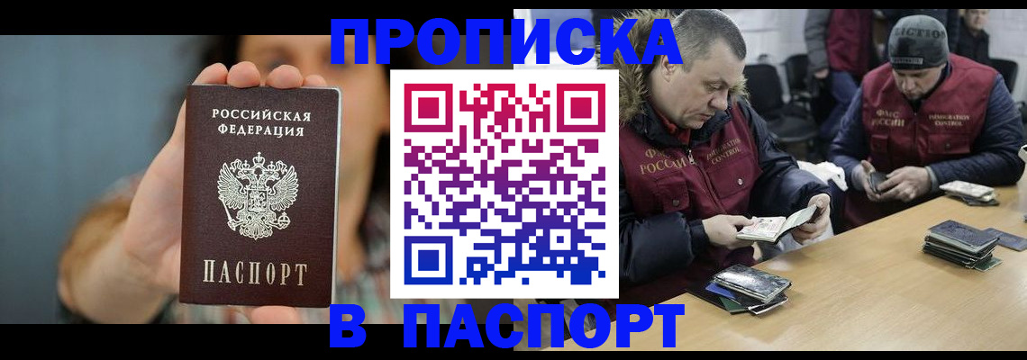 форма 3 в Гудермесе